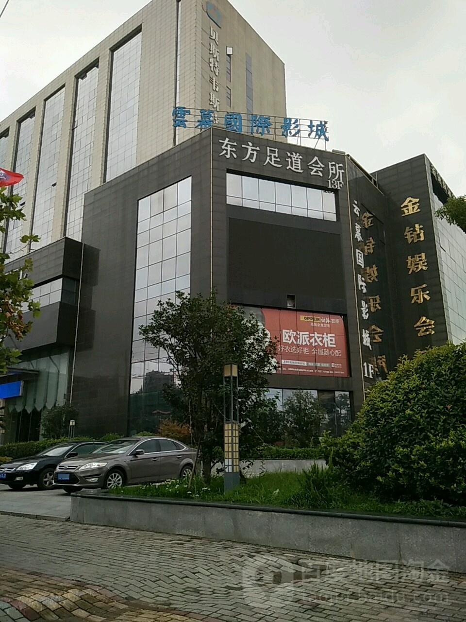 云幕国际影城(灵璧店)