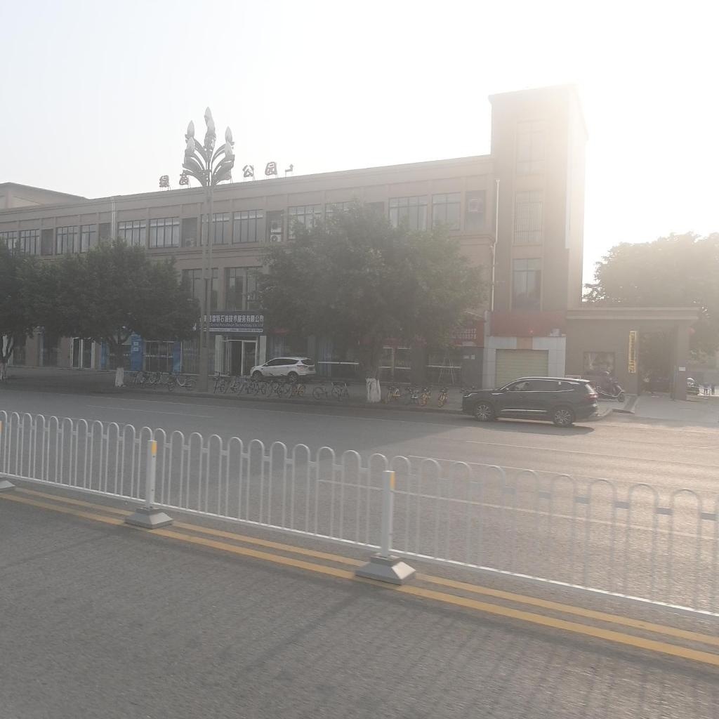 绿茵足球公园