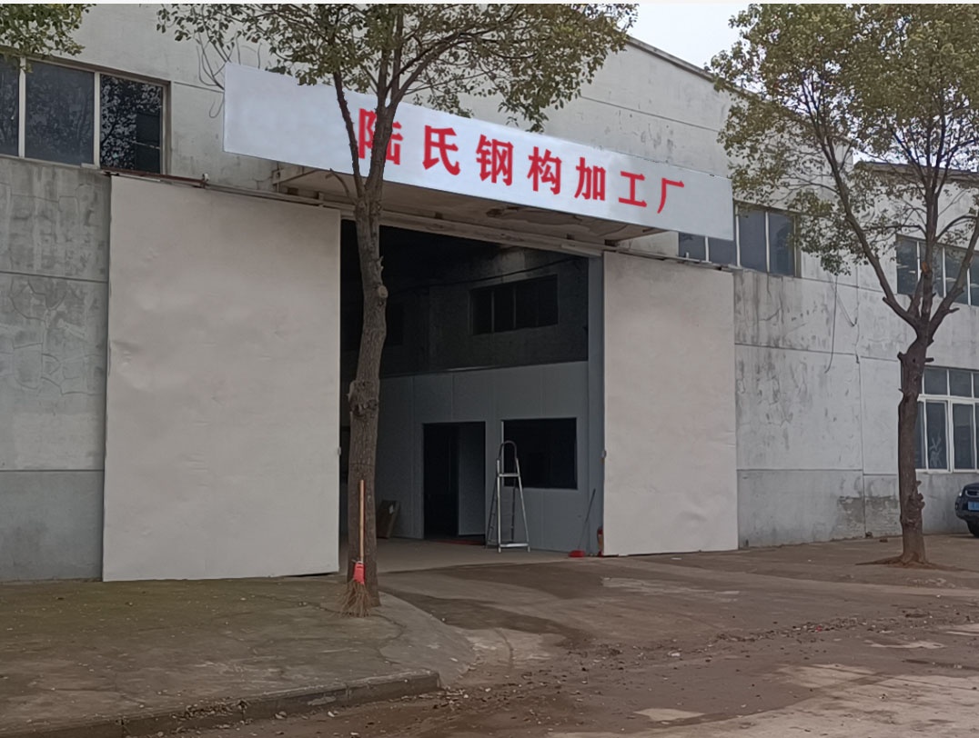 陆氏钢构加工厂