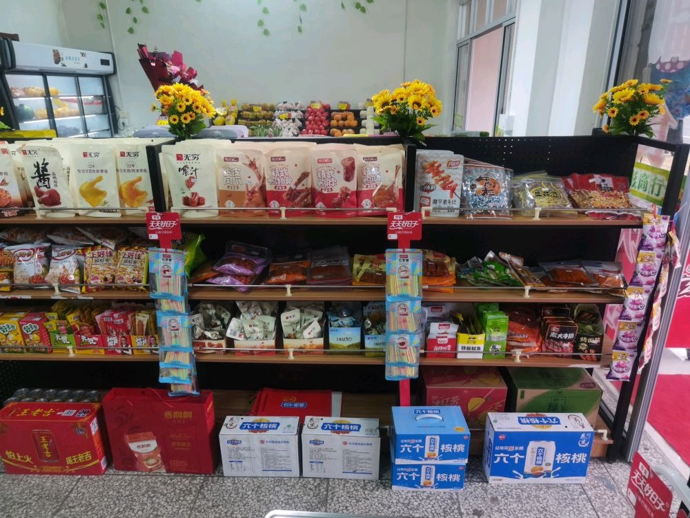 鲜彤商银行