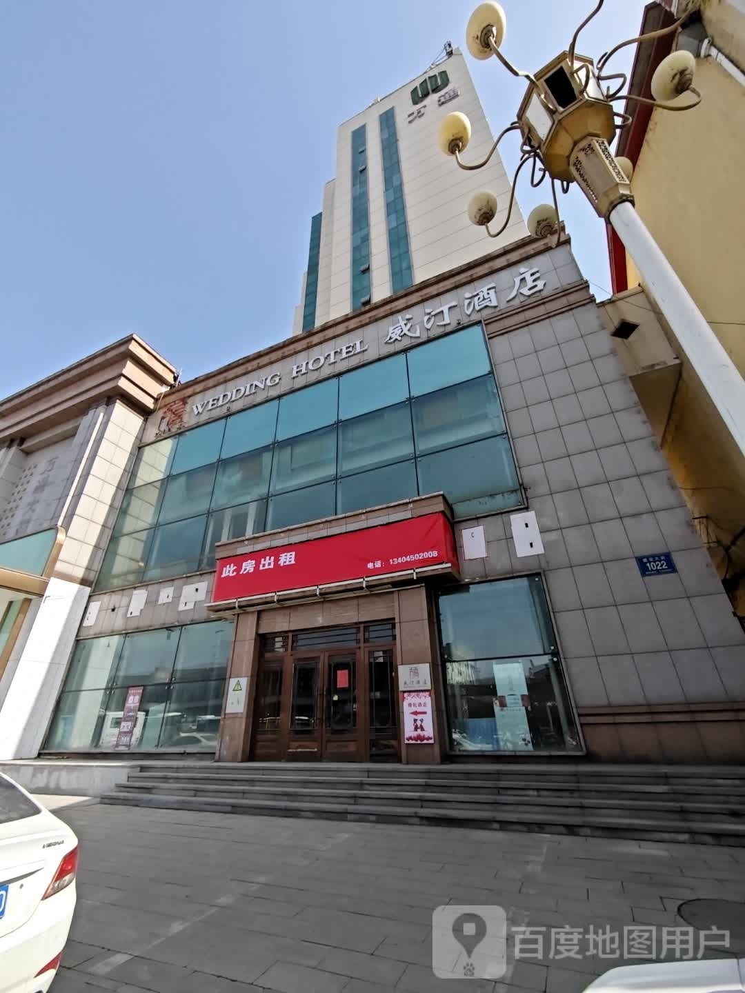 天禧威汀酒店(维也纳3好酒店)