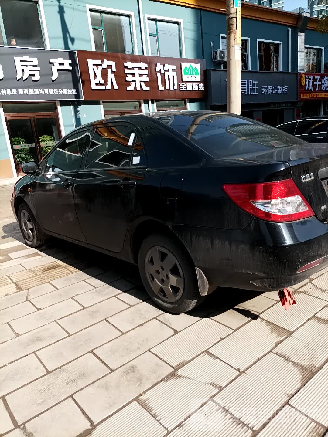 欧莱饰