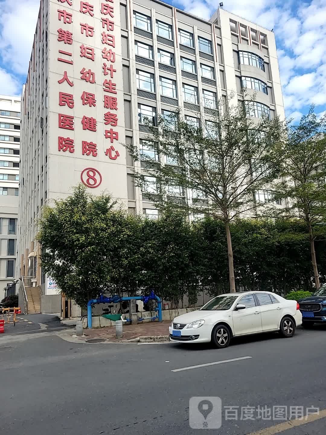 肇庆市妇幼计生服务中心