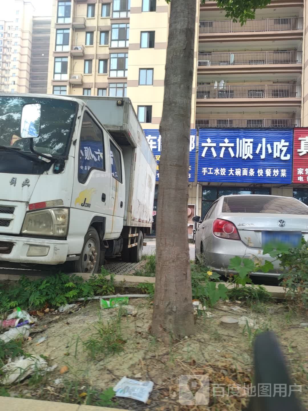 六六顺早点(京开城店)