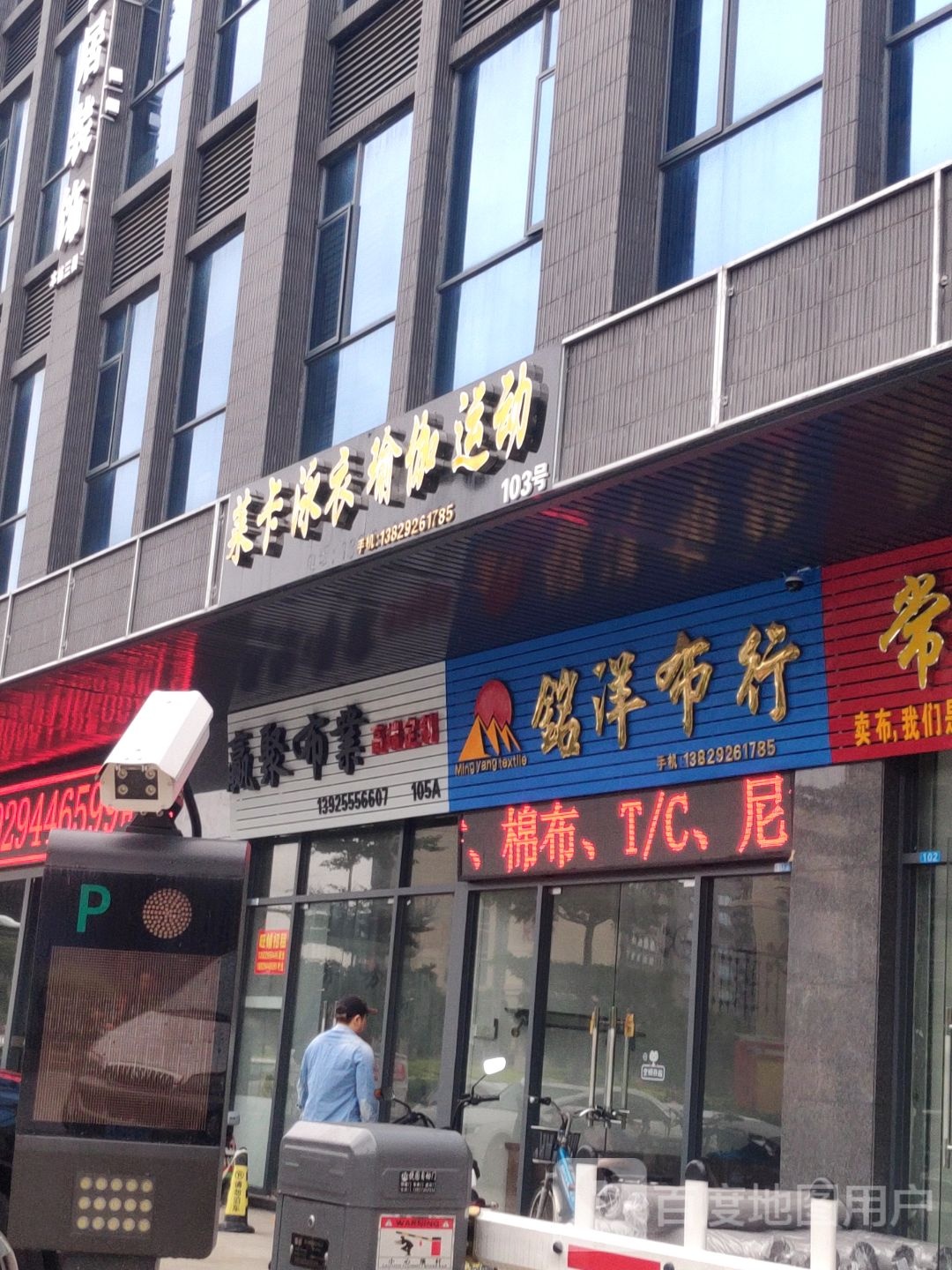 莱卡泳衣瑜伽运动