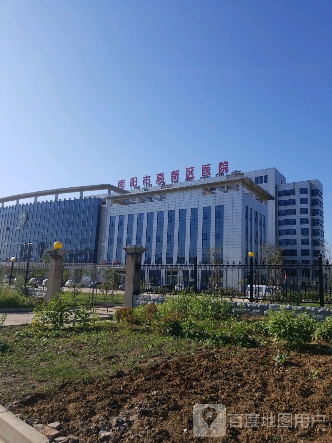 南阳市高新区医院