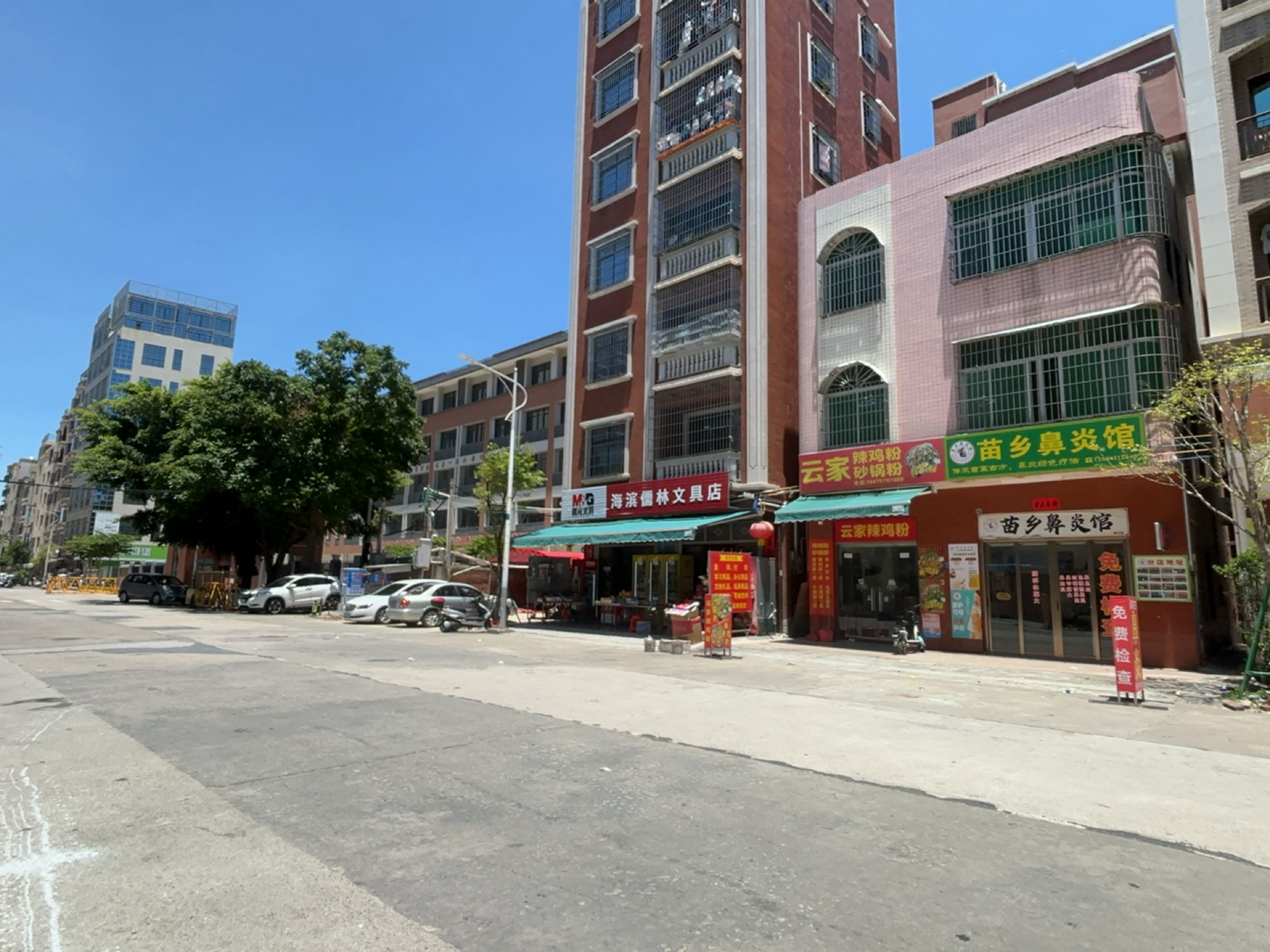 苗乡鼻炎馆(吴川店)