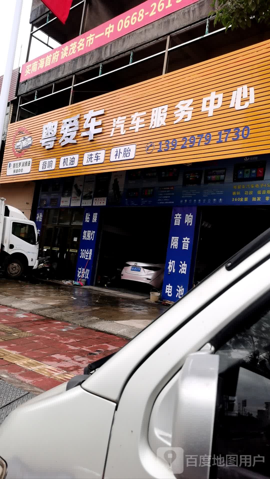 南油润滑油