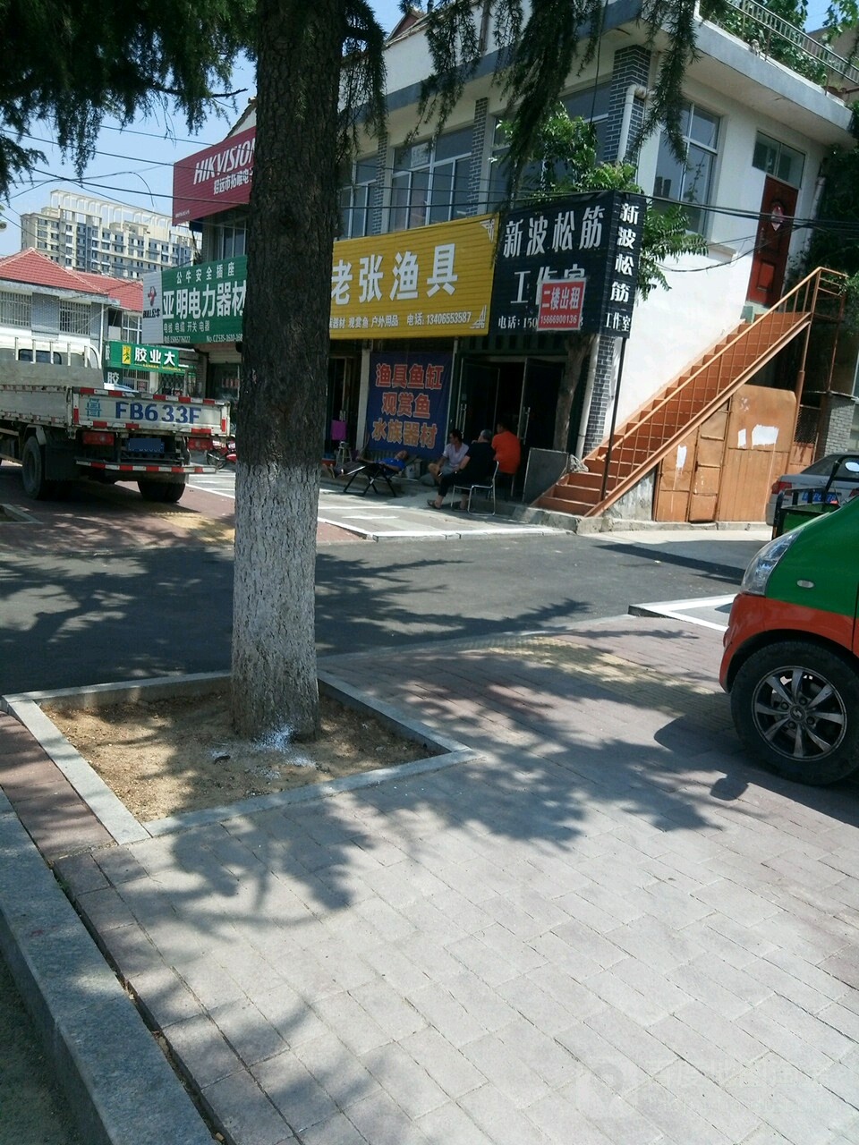 老张渔具