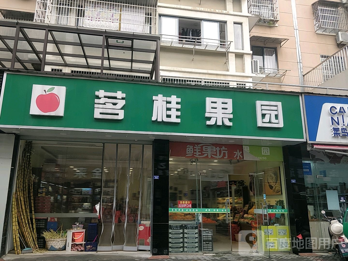 茗桂园园