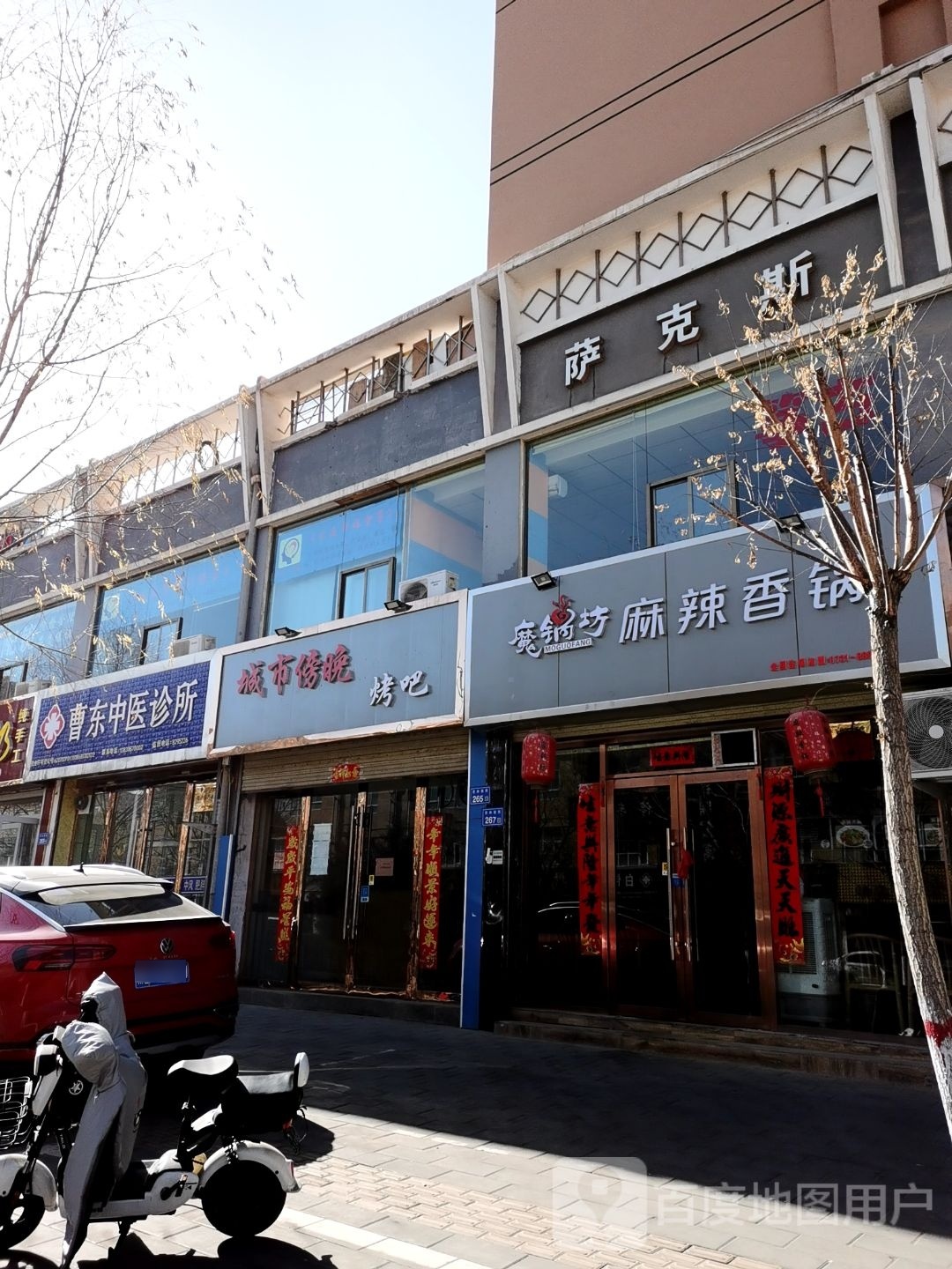 城市傍晚烤吧