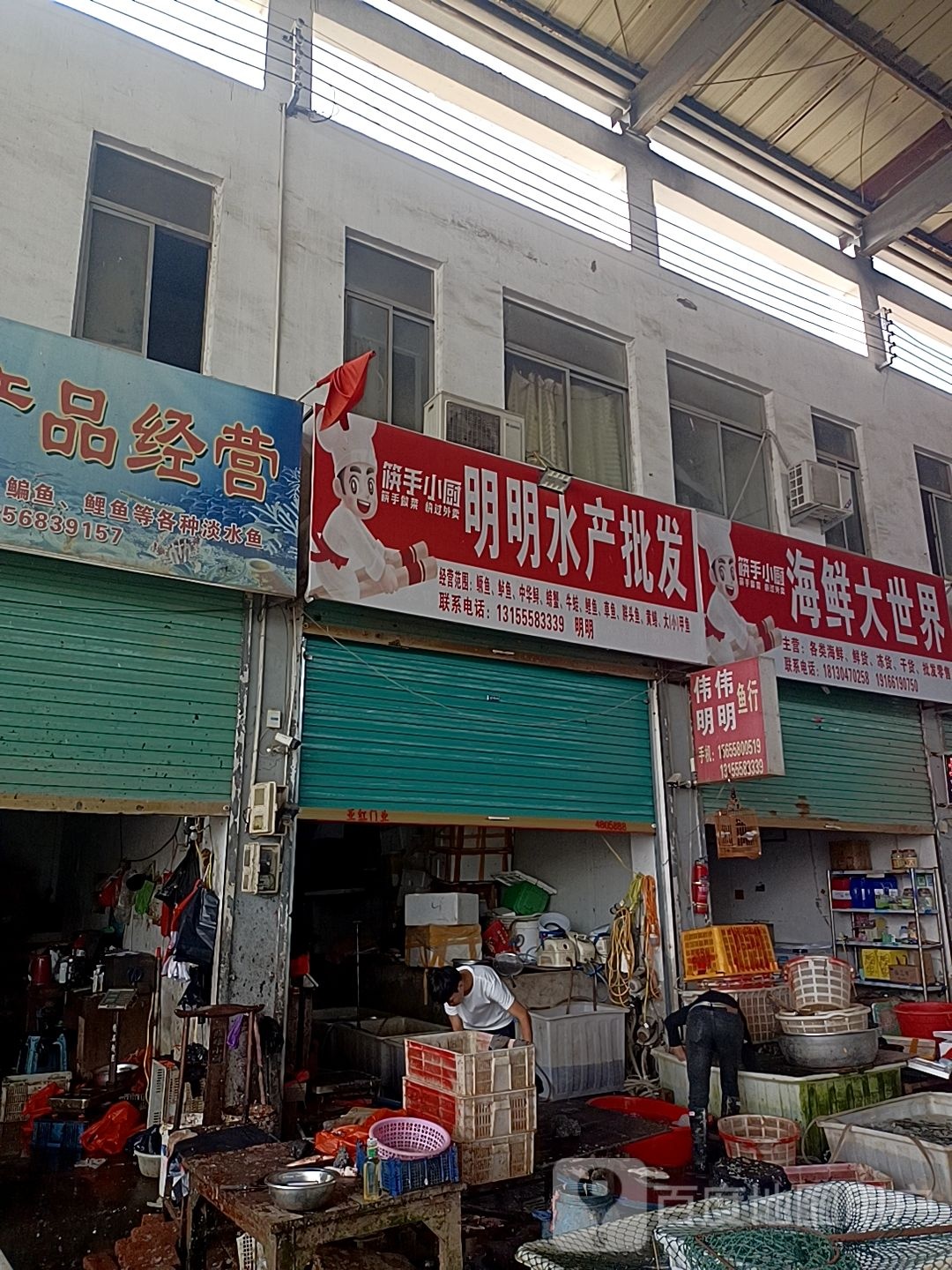 筷手小厨海鲜酒世界