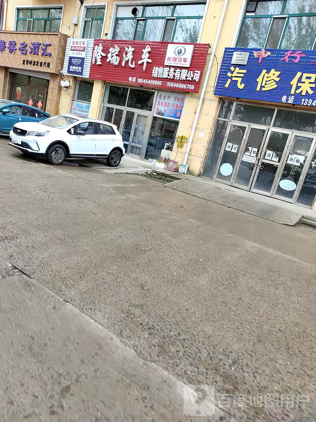 隆瑞汽车