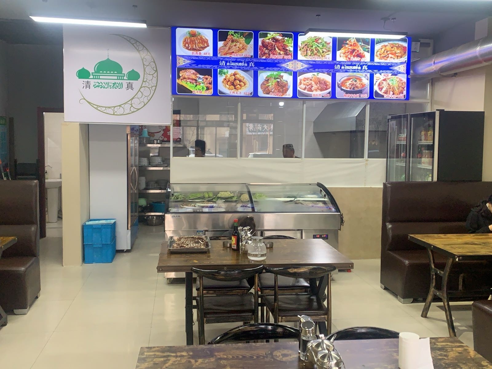 清真回民餐厅