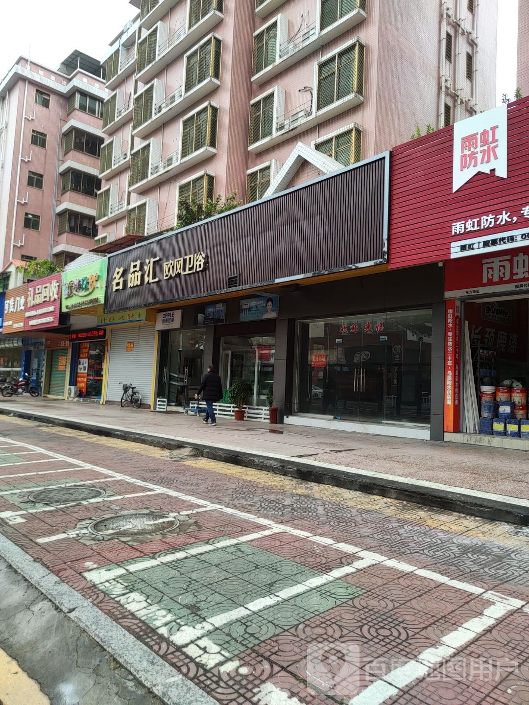 礼品回收