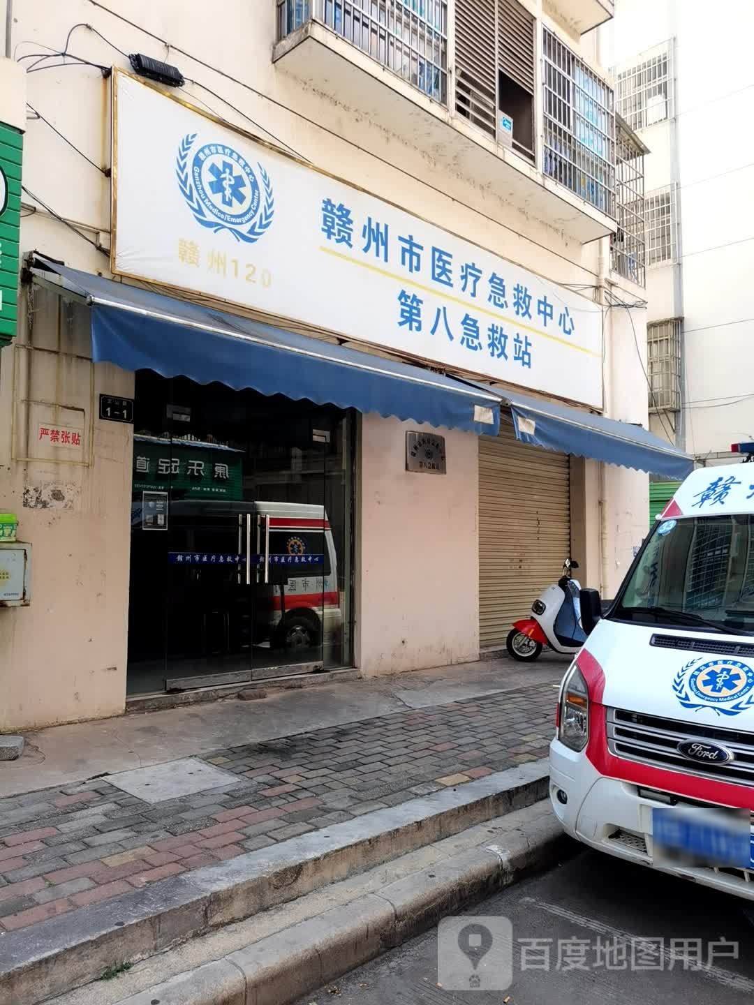 康乐足d
