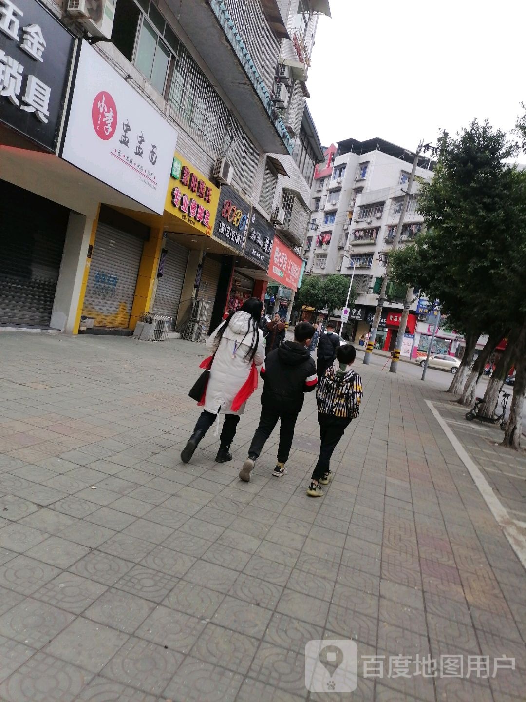 熊氏修脚房(广场街店)