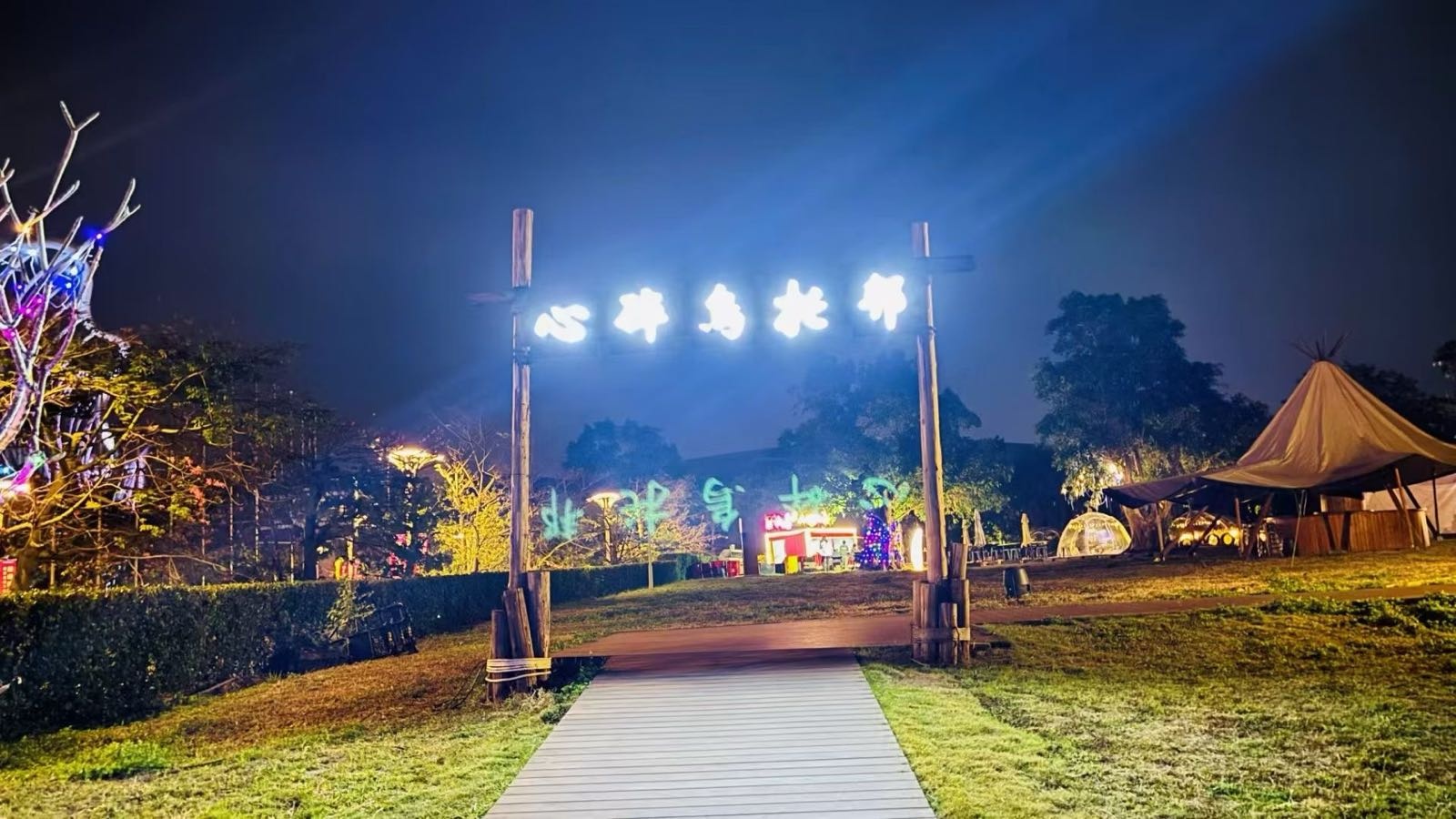 心碎乌托邦K歌烧烤吧