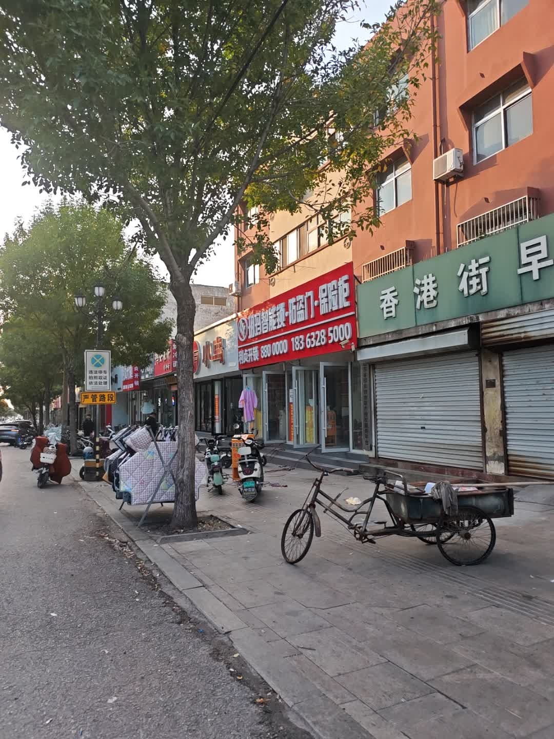 利贞开锁服务中心