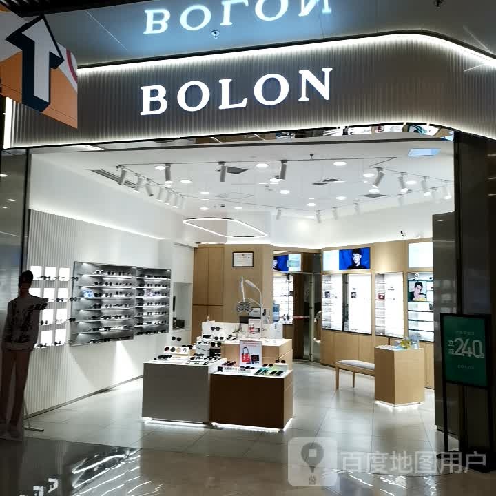 BOLON(龙湖礼嘉天街店)