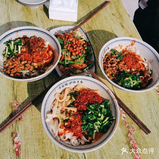方园驴蹄子面(总店)