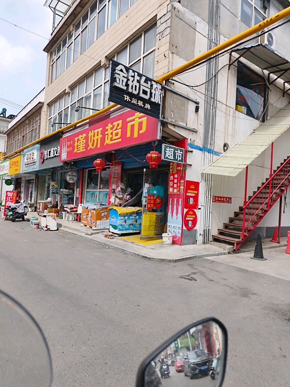 金钻台球