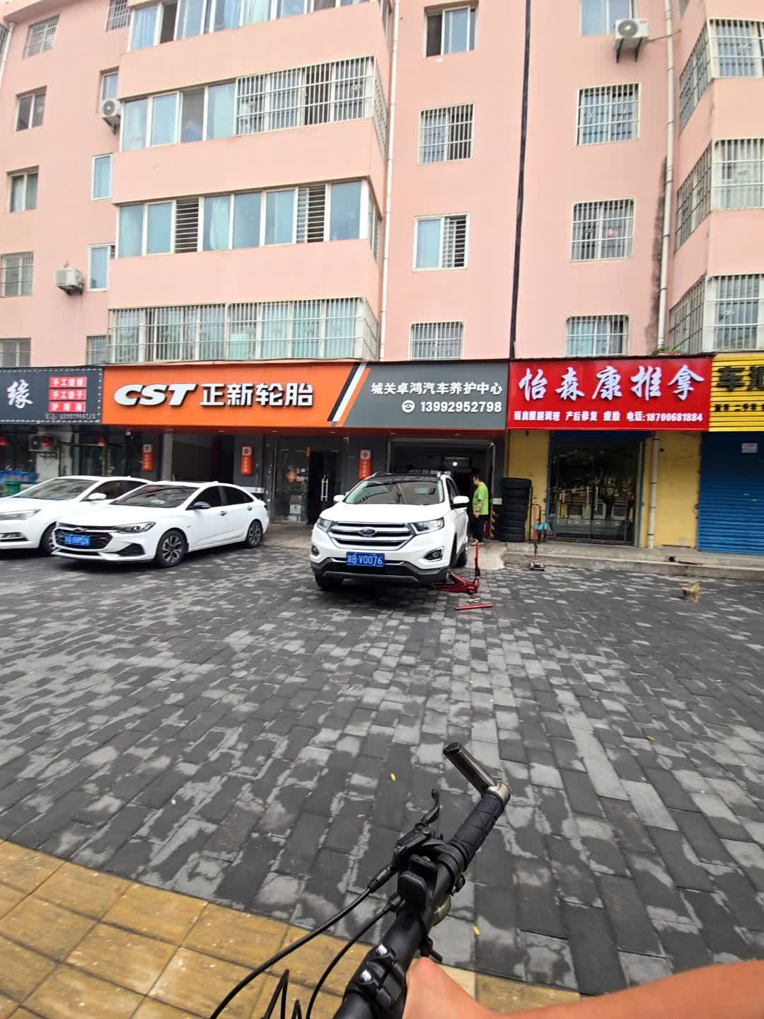怡森康推拿环境