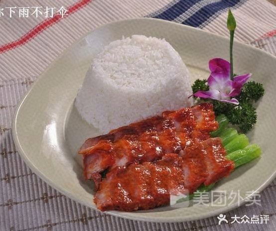 井深烧鹅(润河路店)