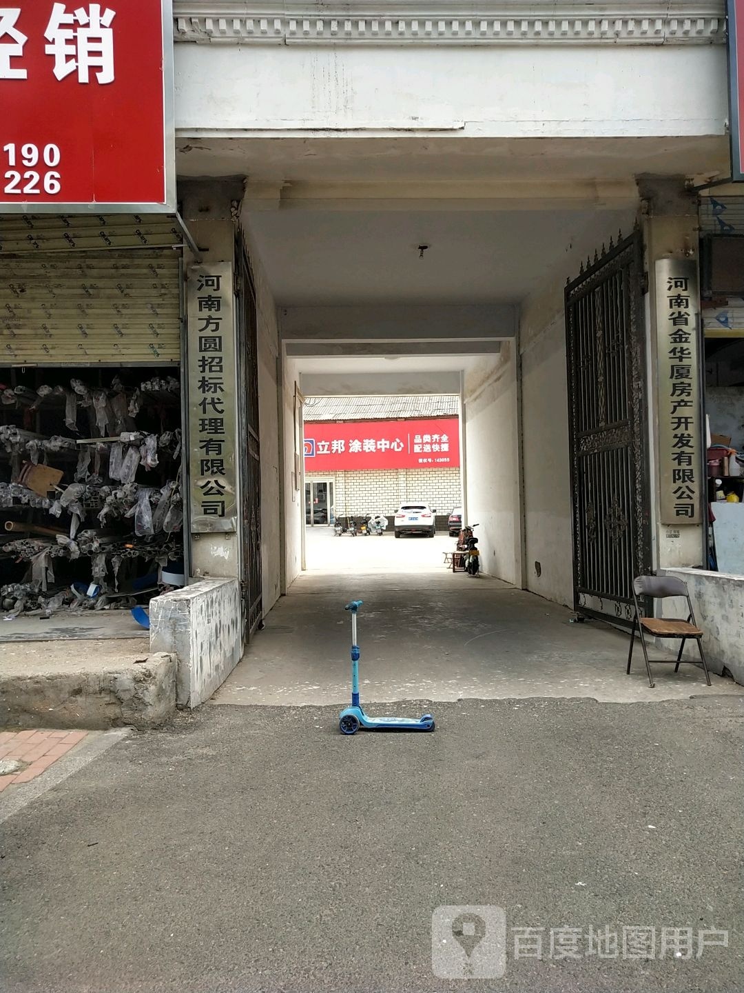 河南省金华厦房产开发有限公司