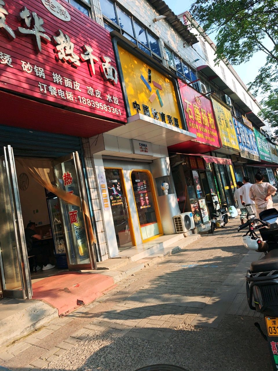 小海鲜海鲜水产