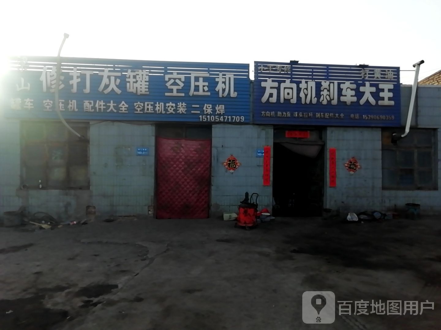 专修打灰罐空压机