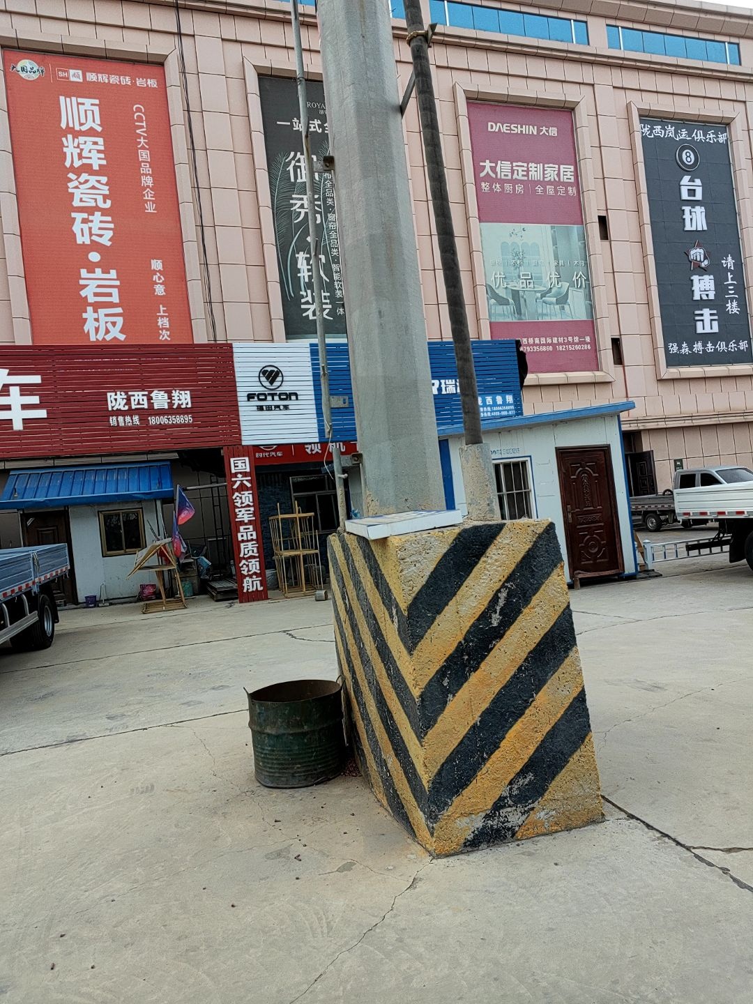 陇西岚运俱乐部