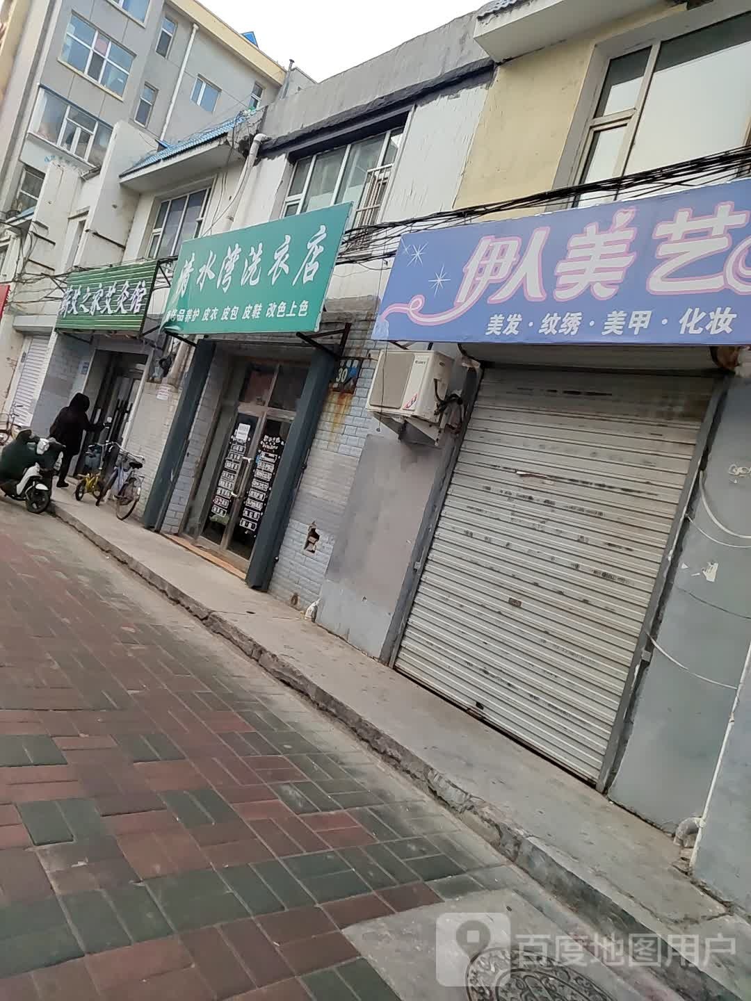 蕲艾艾灸馆(民生东路店)