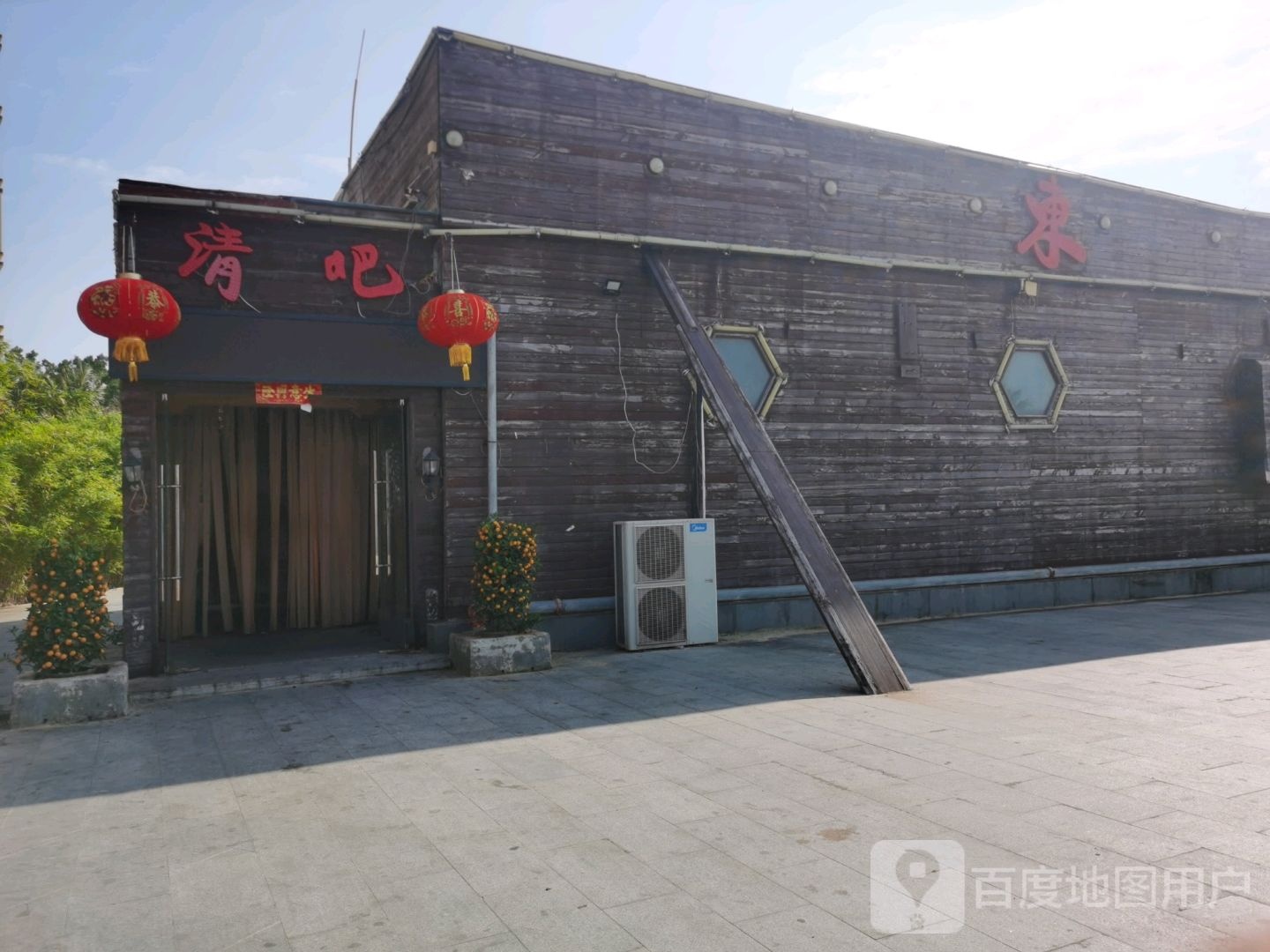 壹号清吧(滨海北路店)