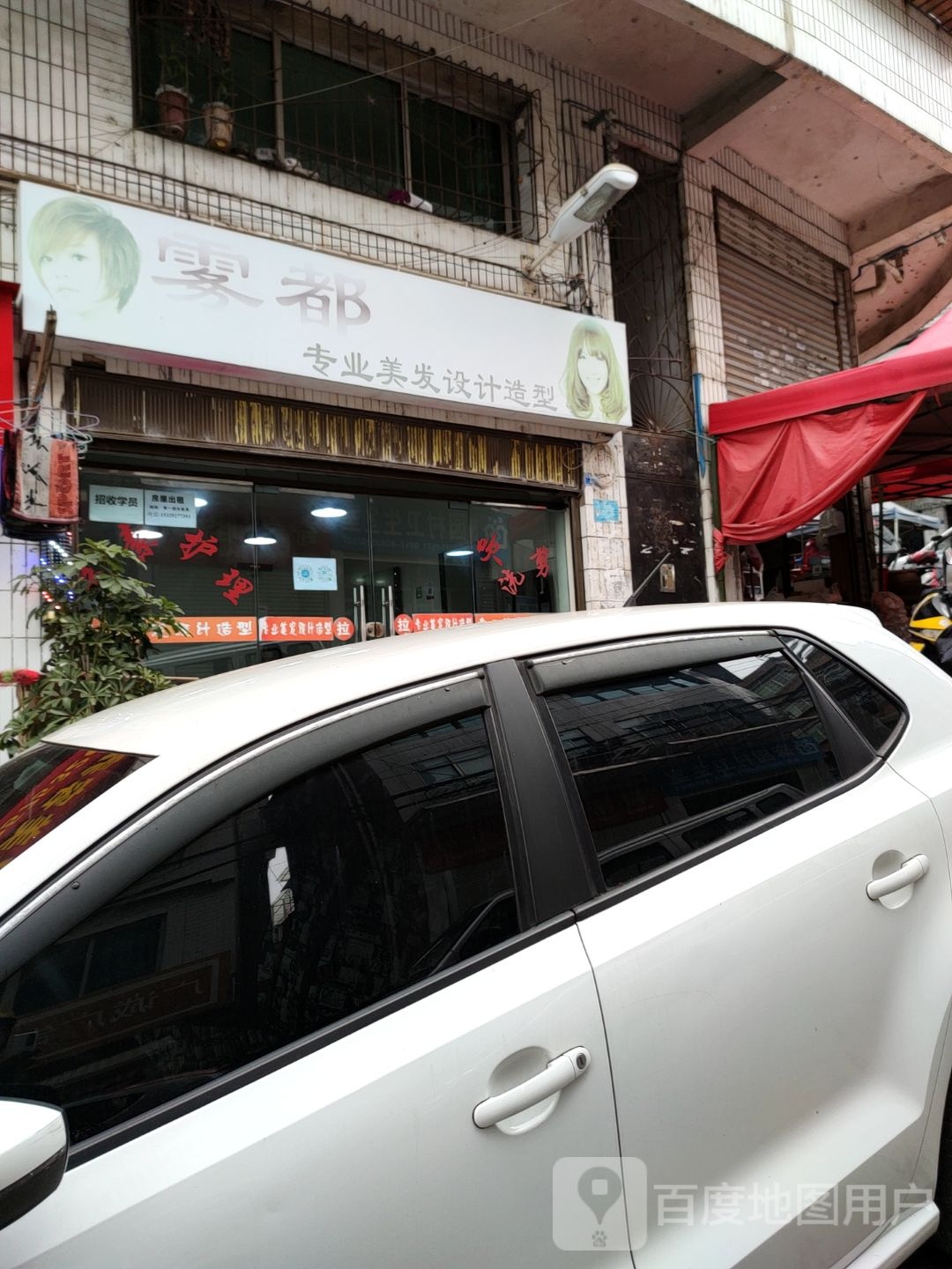 雾都专业美法设计造型