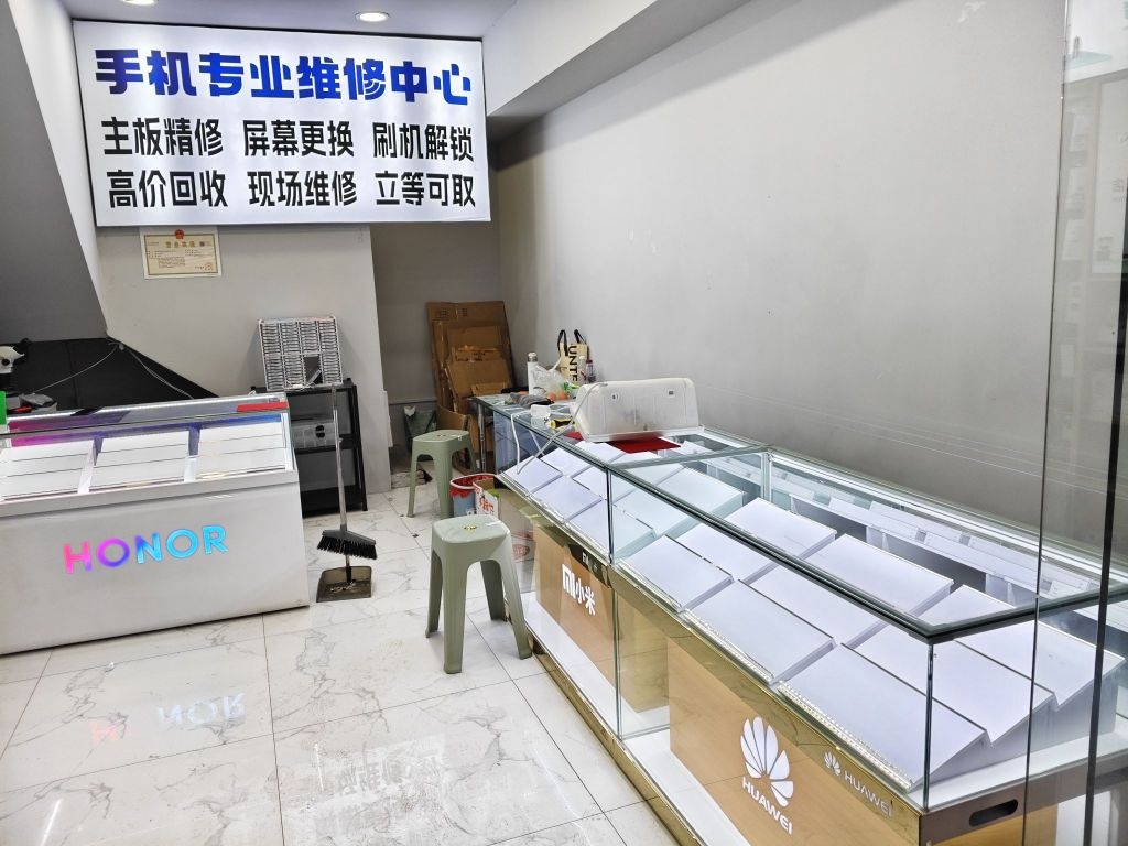 好机汇·苹果华为二手机店