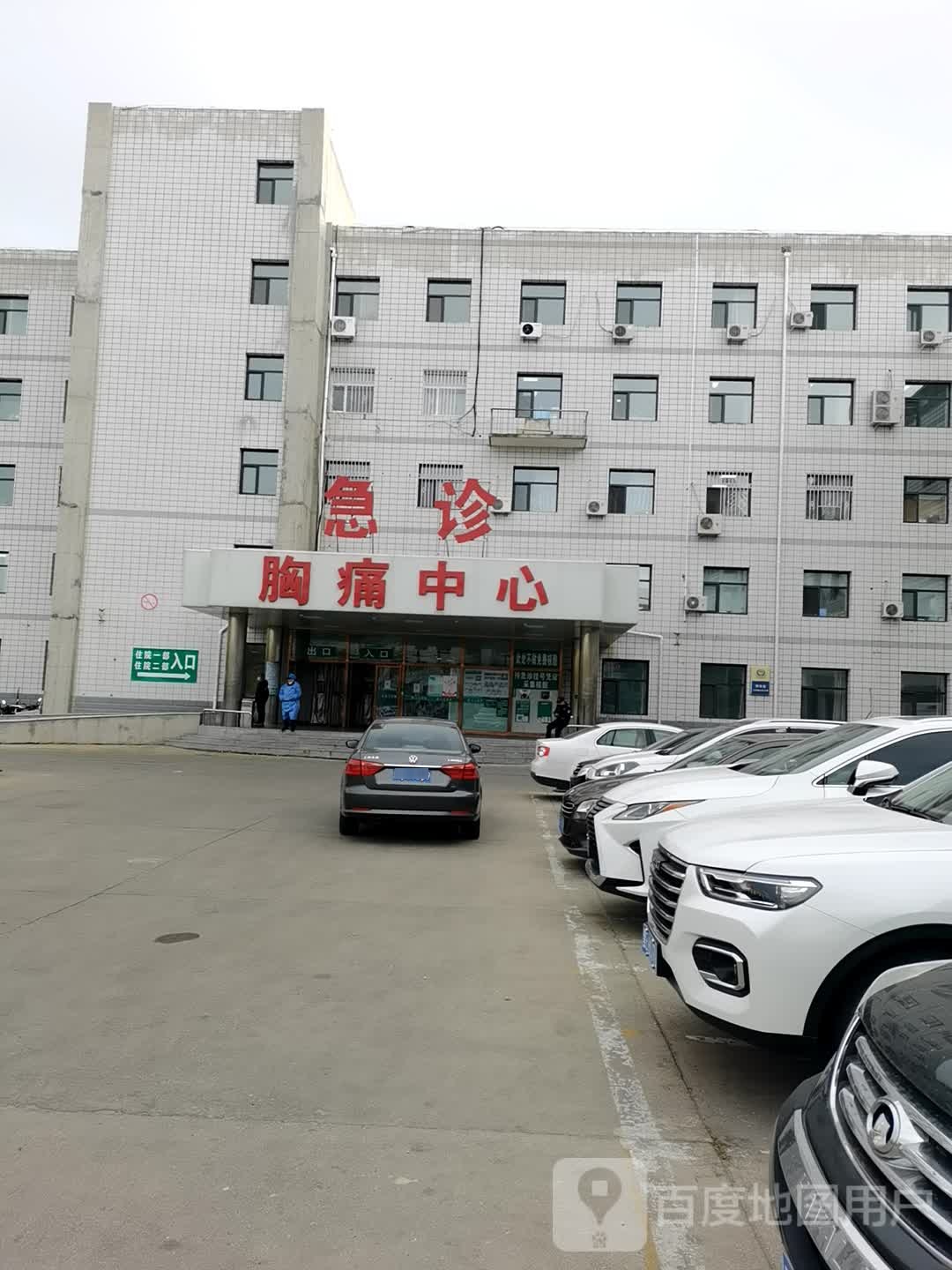 急诊胸痛中心(大庆市第四医院)