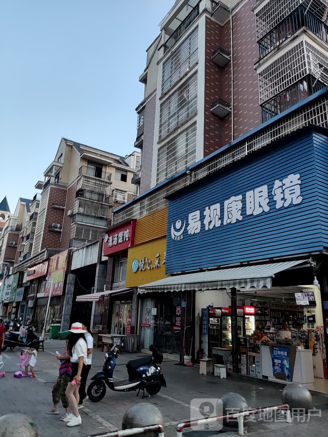 易视康眼镜(鄱阳湖大道店)