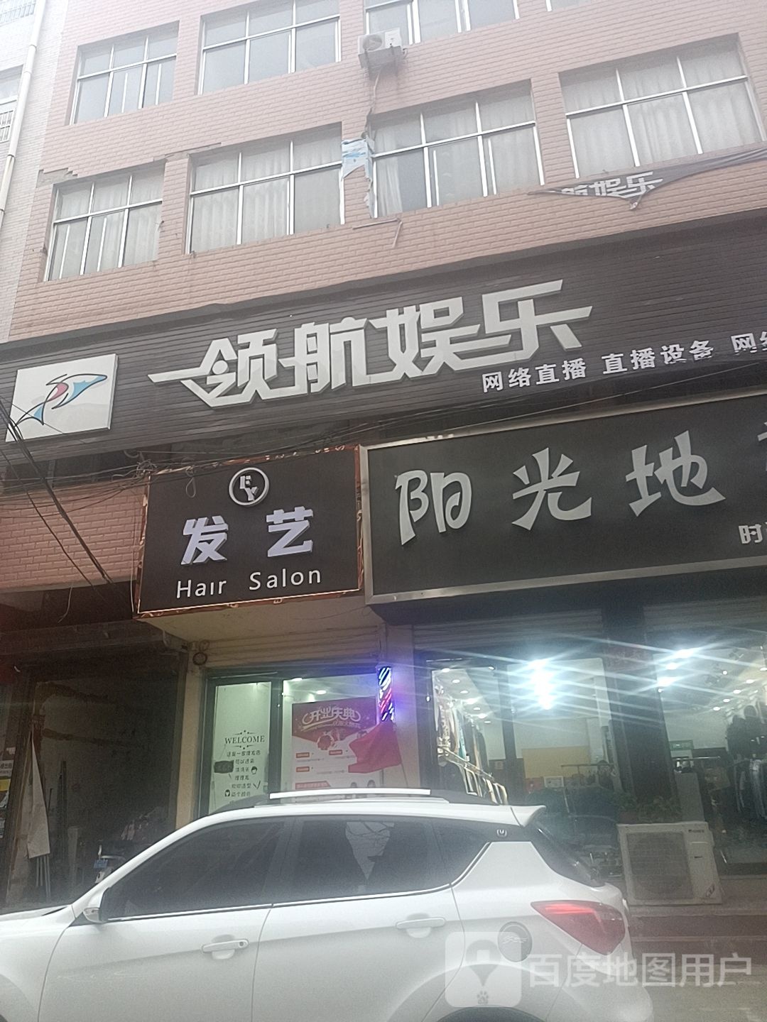 领航娱乐