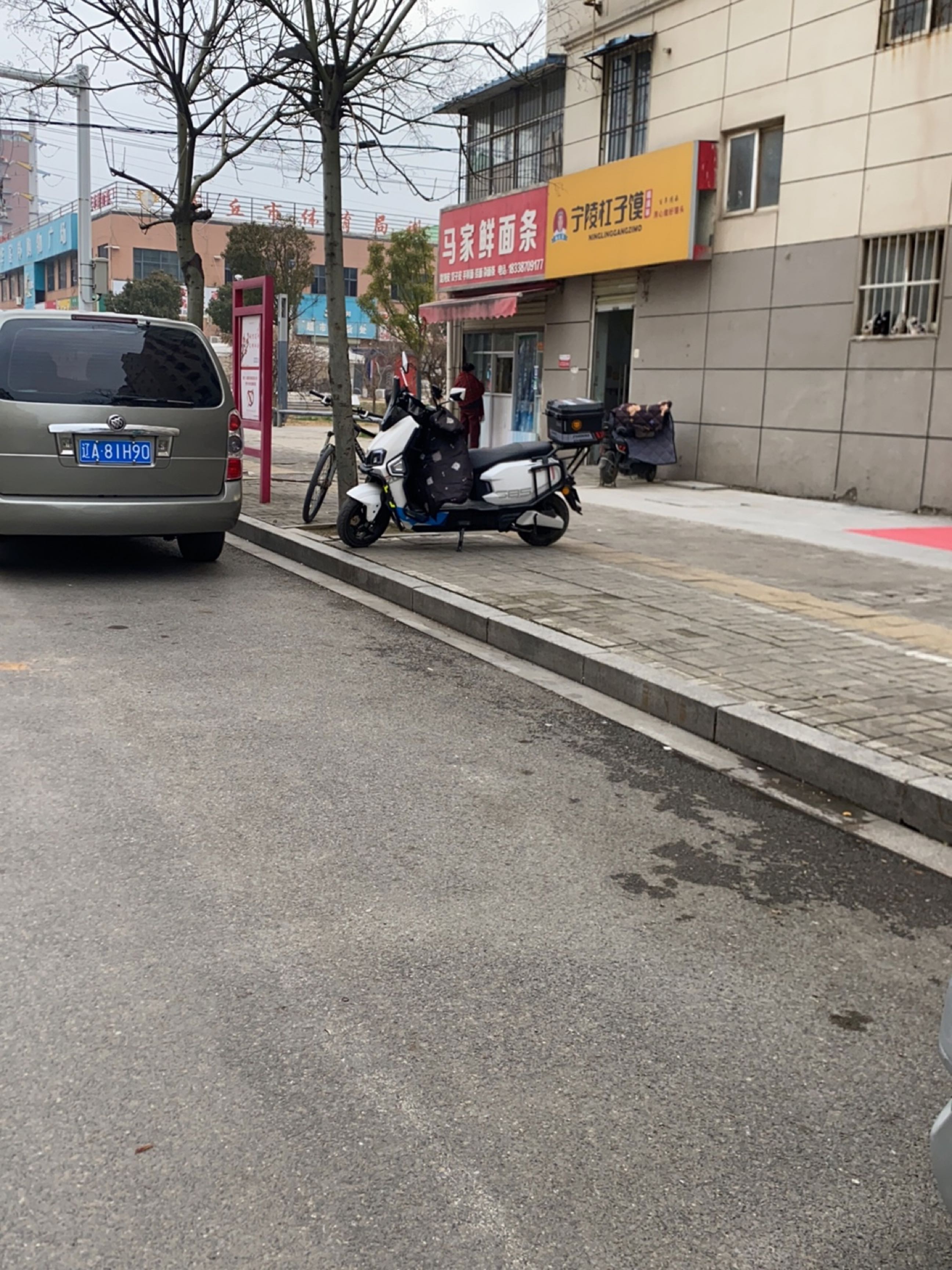 商丘市体育局训练基地