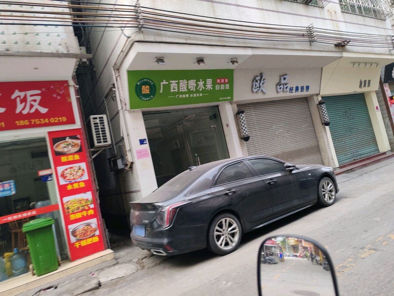 广西酸嘢水果