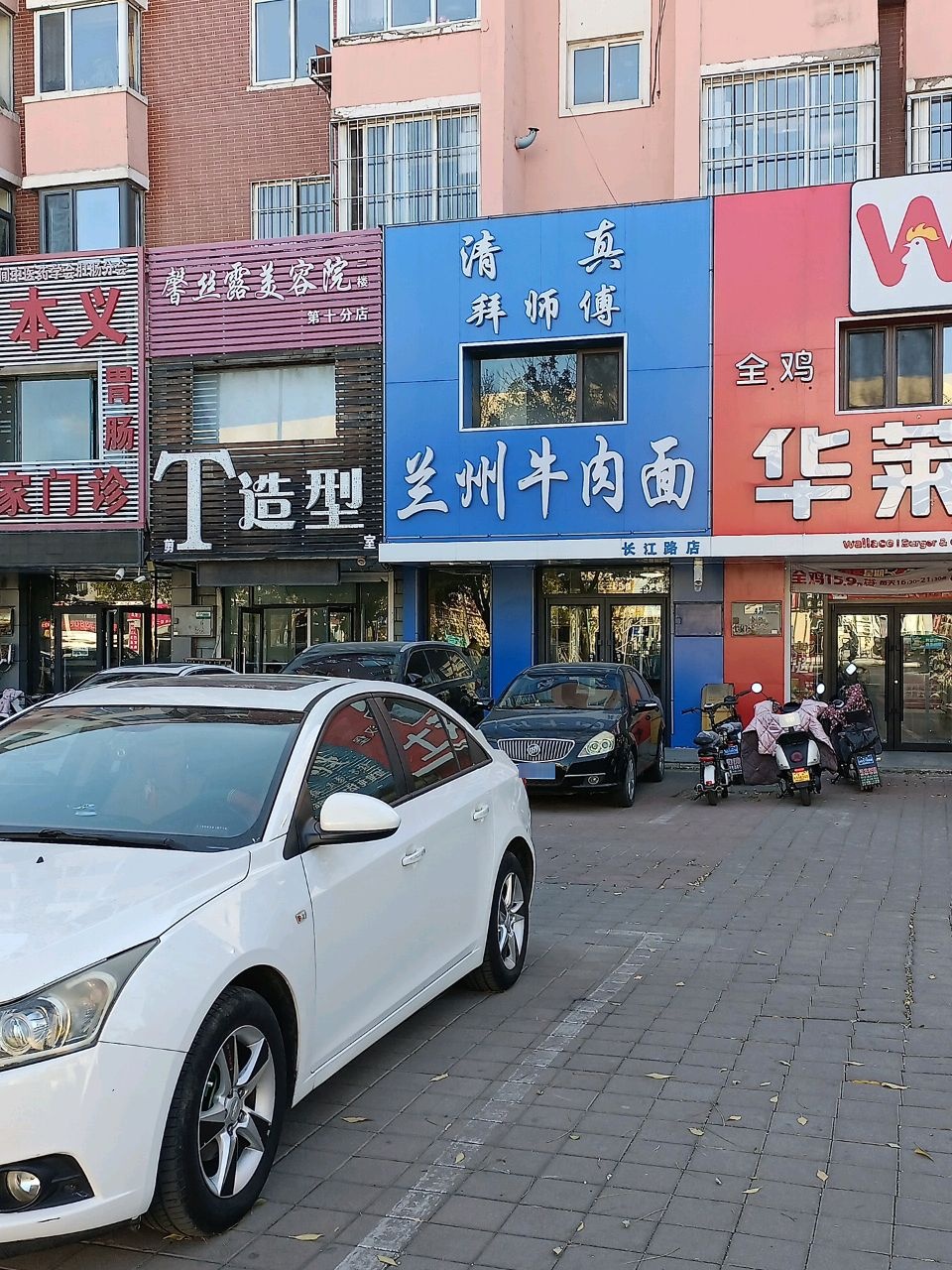 清真拜师傅兰州牛肉面(丰泽园店)