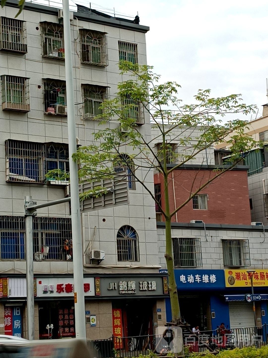 乐乐亮甲(吕岭路店)