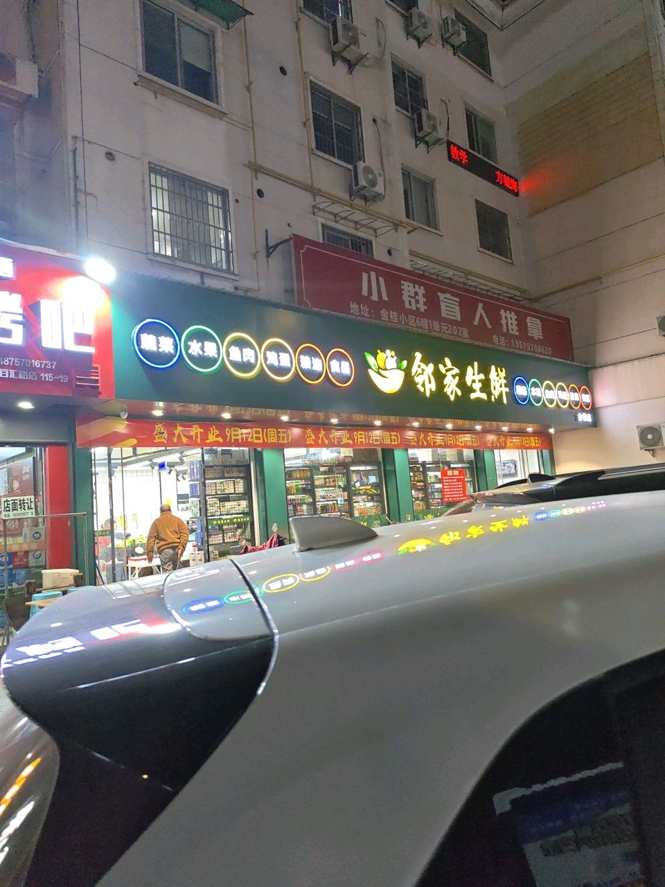 兵哥烤吧(百汇路店)