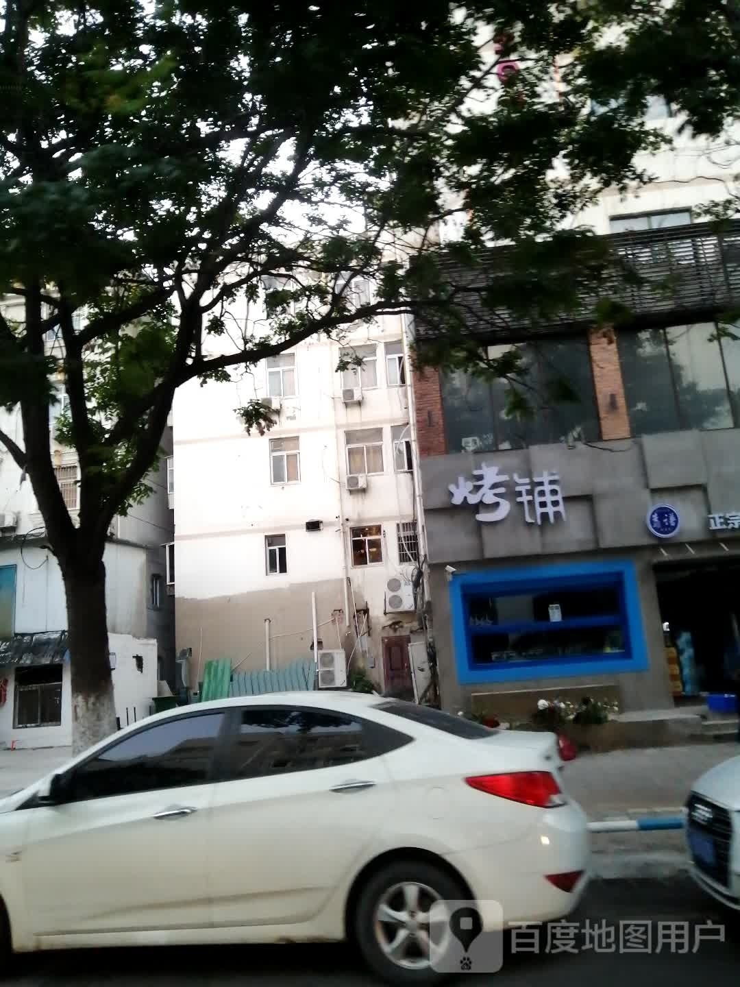 烤盐陉铺