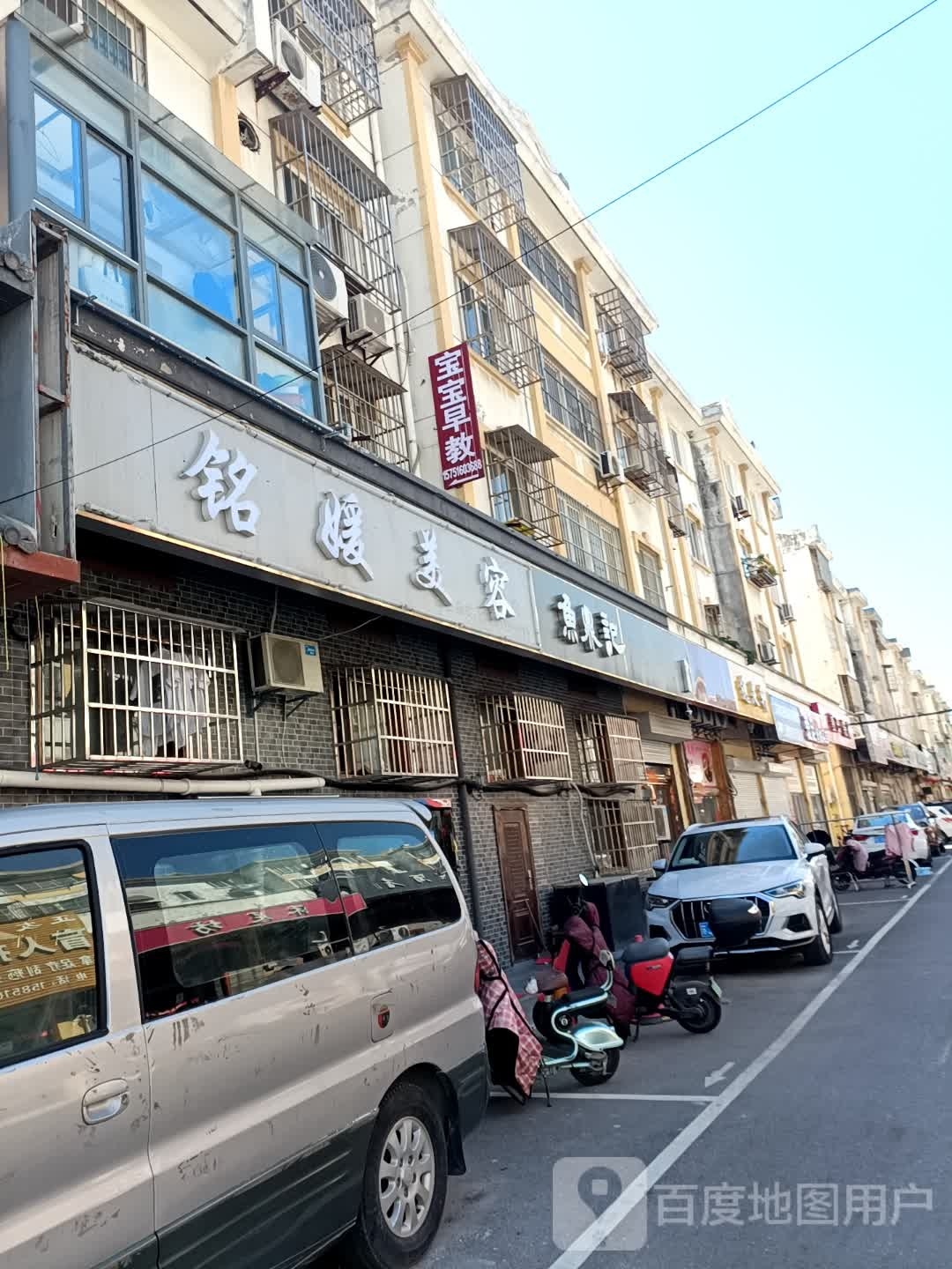 铭媛美甲