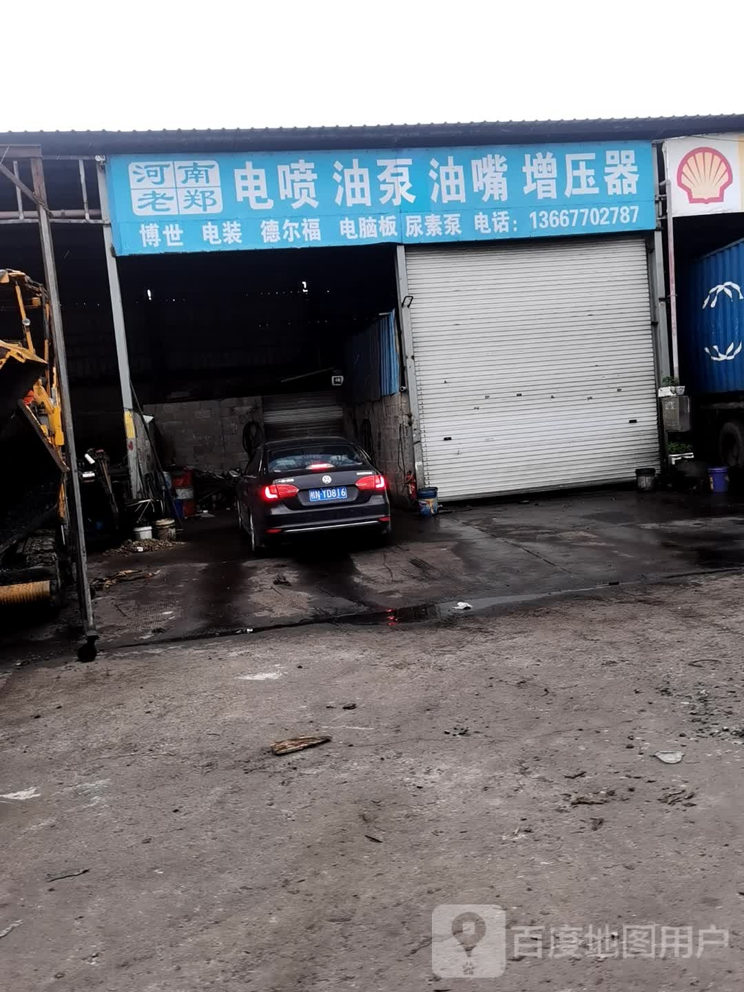 河南老郑电喷油泵油嘴维修