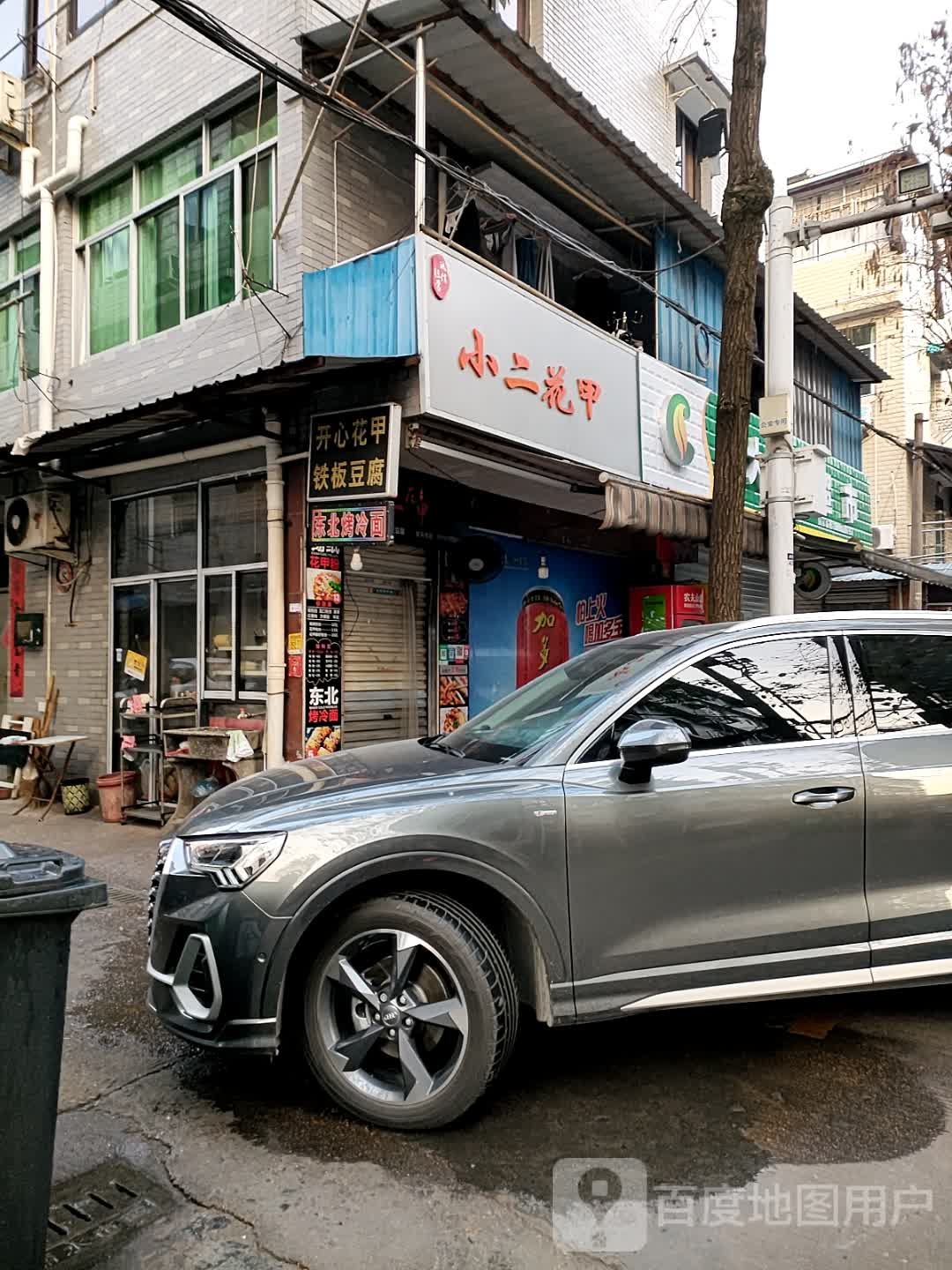 丽东大众超市(大洋路店)