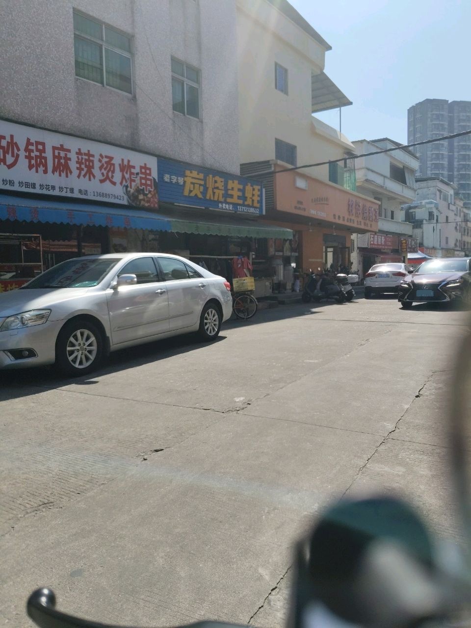 老字号碳烤生蚝(石井中心新村七巷店)