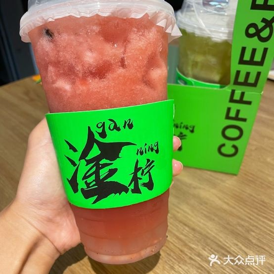 淦柠(万科云城店)